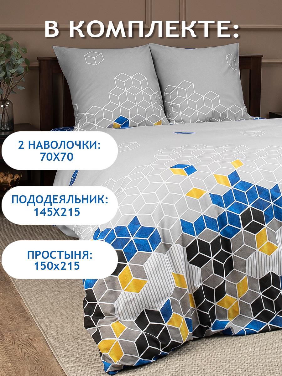 картинка Постельное бельё Amore Mio BZ QR Quantum SINGLE B 