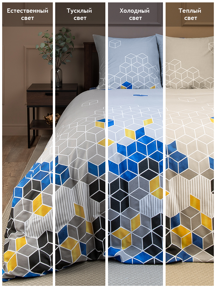 картинка Постельное бельё Amore Mio BZ QR Quantum SINGLE B 