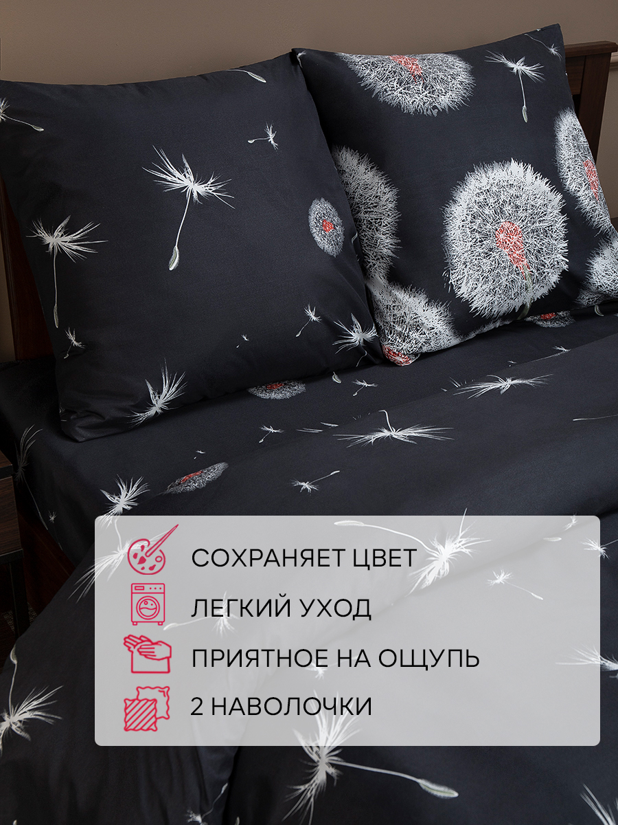 картинка Постельное бельё Amore Mio BZ Levity EURO M 