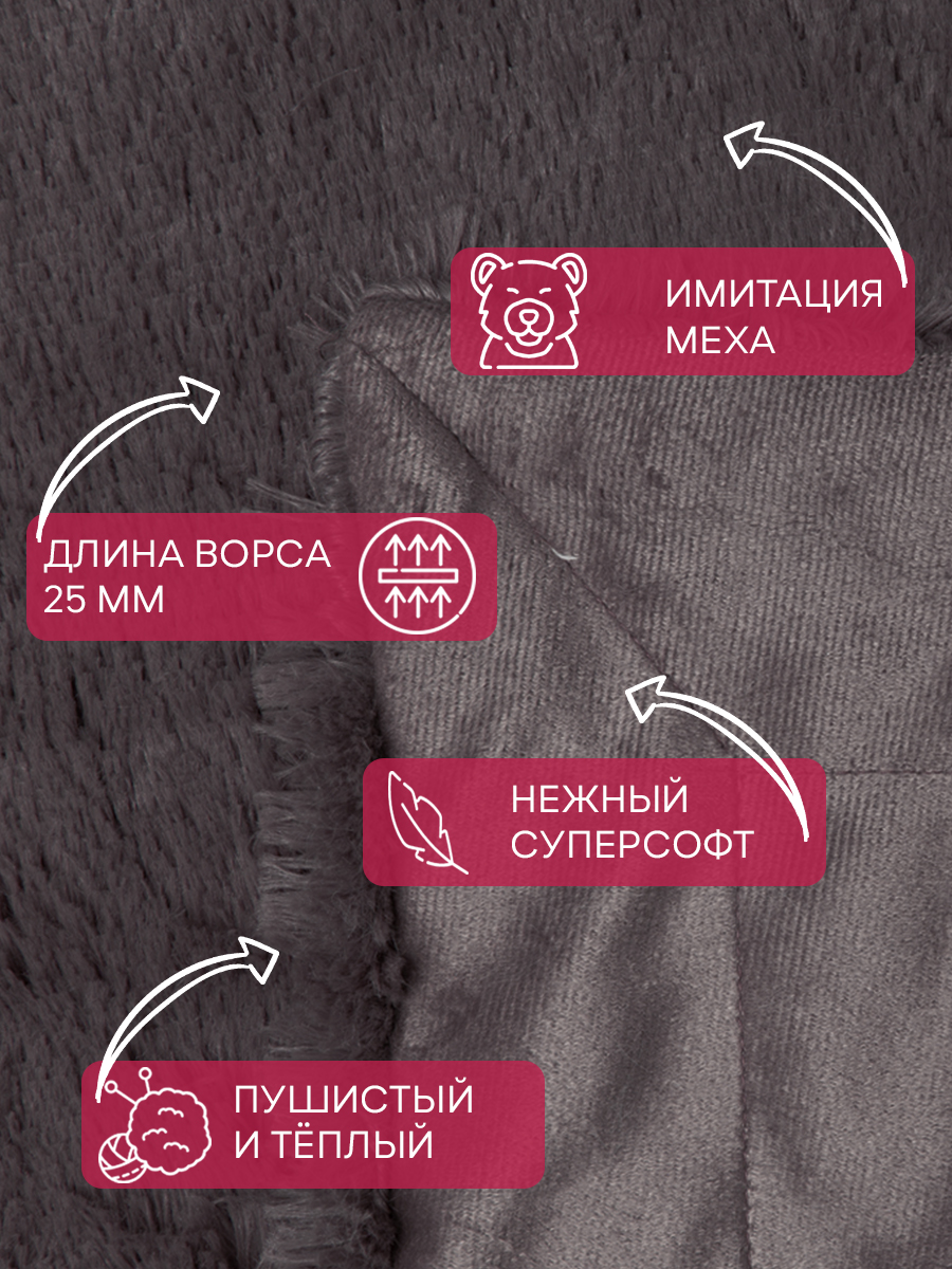 картинка Плед Eclair TF F072CO ec 1622 ДB 