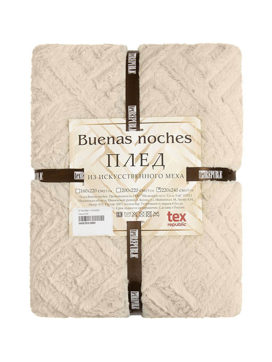 картинка Плед Buenas Noches искусст мех TF F207BE11 004/1622 Греция NC 