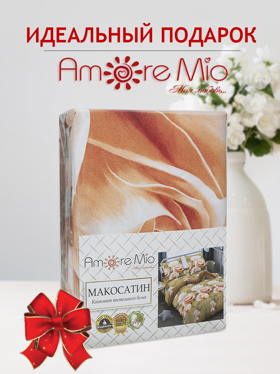 картинка Постельное бельё Amore Mio BZ Fete EURO M 