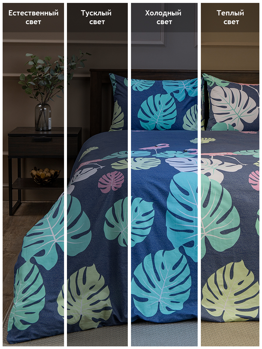 картинка Постельное бельё Amore Mio BZ QR Exotic SINGLE Sp h 