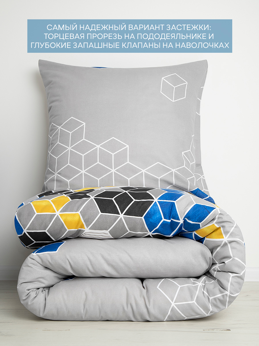 картинка Постельное бельё Amore Mio BZ QR Quantum SINGLE B 