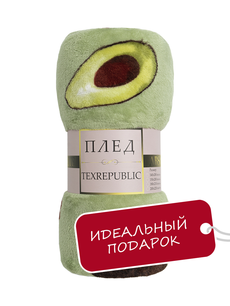 картинка Плед Texrepublic TF FN F127GR b2022 Авокадо 