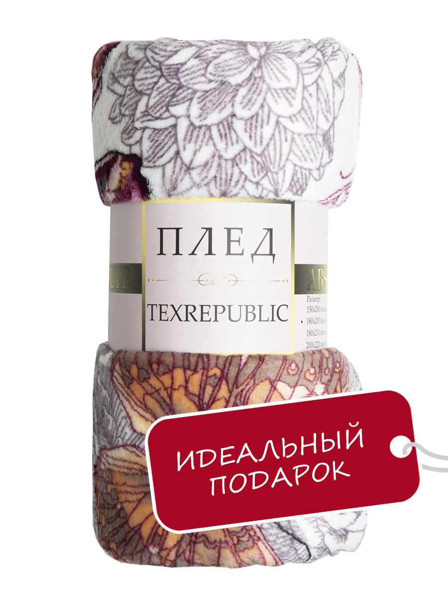 картинка Плед Texrepublic TF FN F108 b2022 Бабочки 
