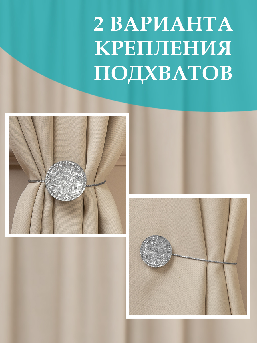 картинка Магнит MI NL KR-1 tross 25 cm 