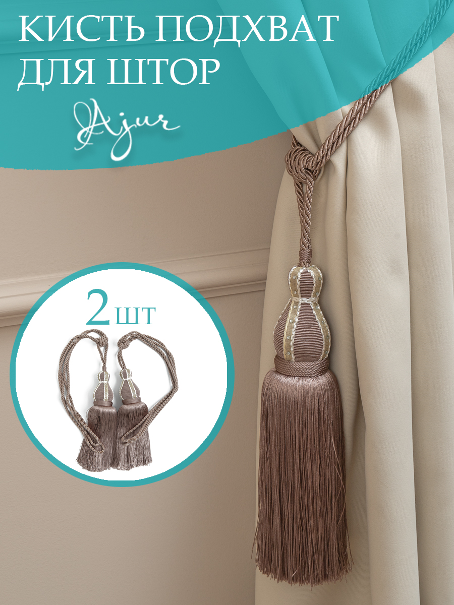 картинка Кисти Ajur HK K2-17/1212 