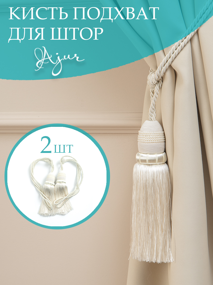 картинка Кисти Ajur HK MB973AY-1618 