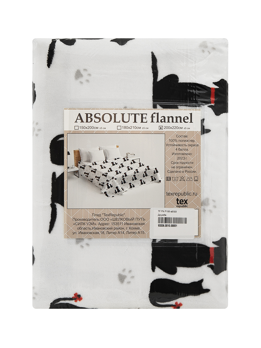 картинка Плед Texrepublic TF FN F155 a2022 Дружба 