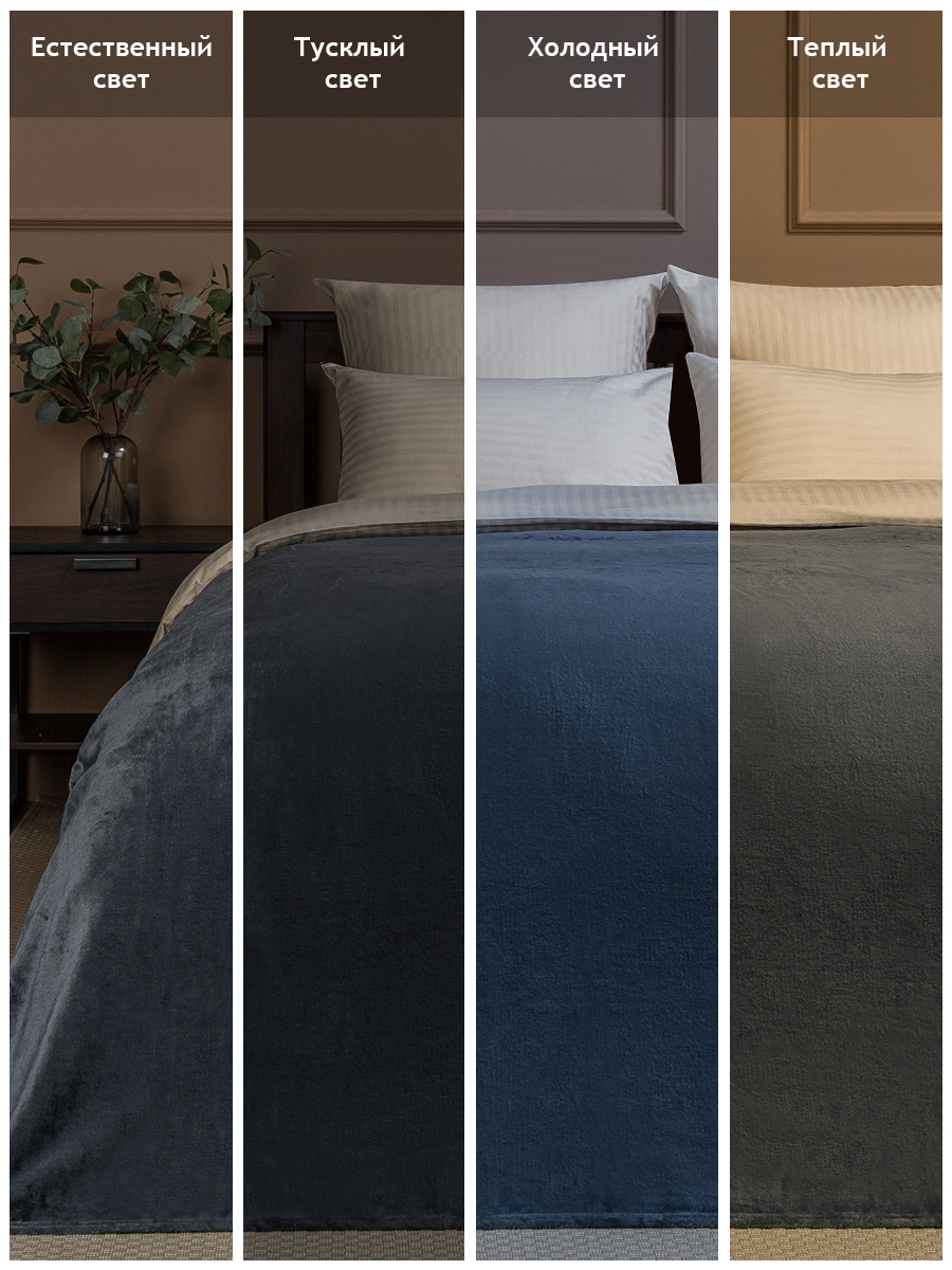 картинка Плед Texrepublic TF FNP DKGY1 ek 1420 