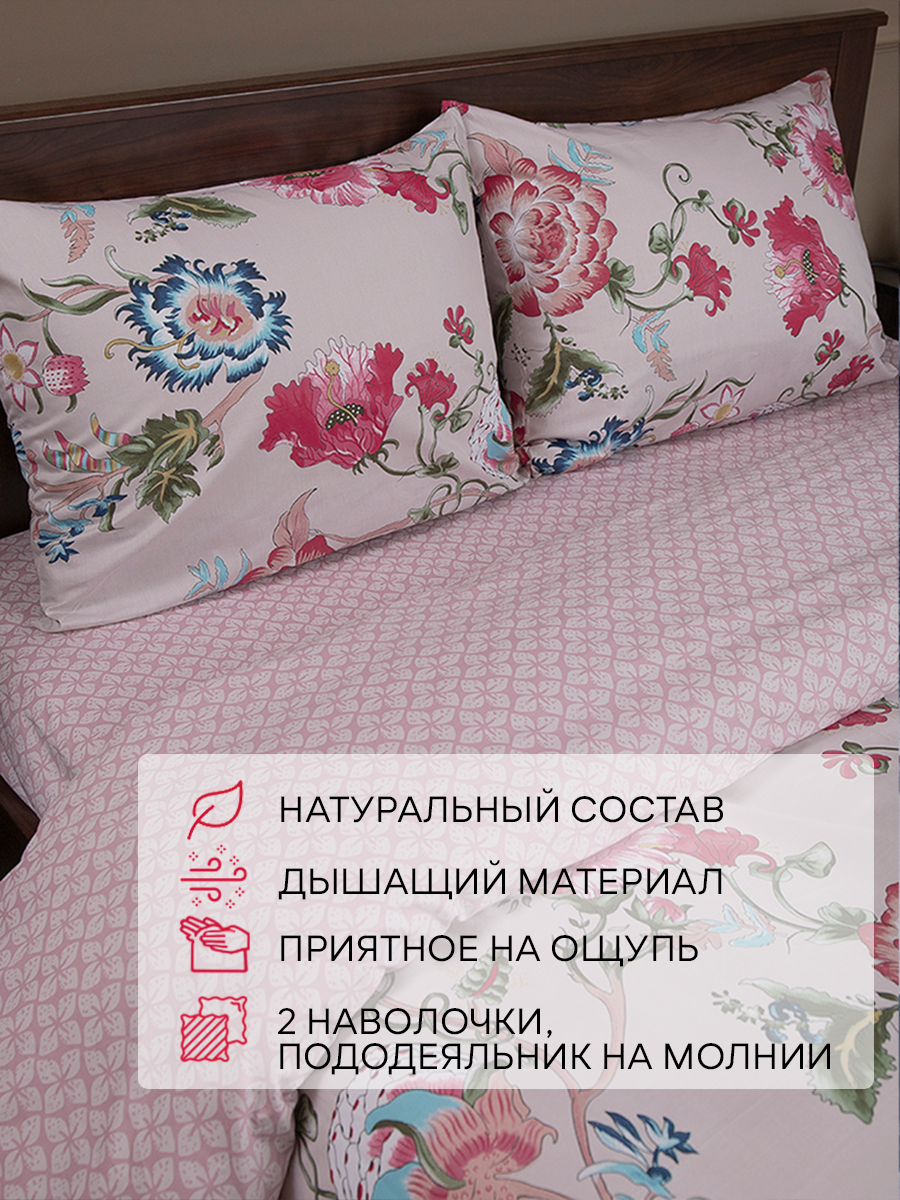 картинка Портьера Texrepublic LD 887-13/280 PJak 