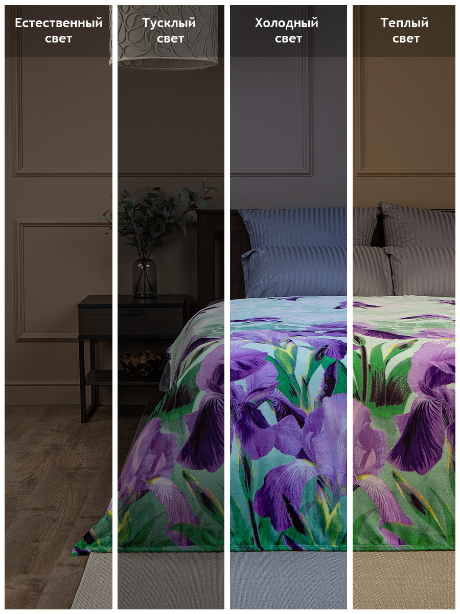 картинка Плед Texrepublic TF MF F61TU r1821 Совы 