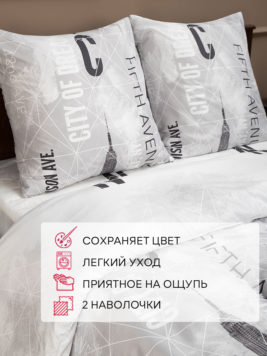 картинка Постельное бельё Amore Mio BZ QR NYC DOUBLE M 