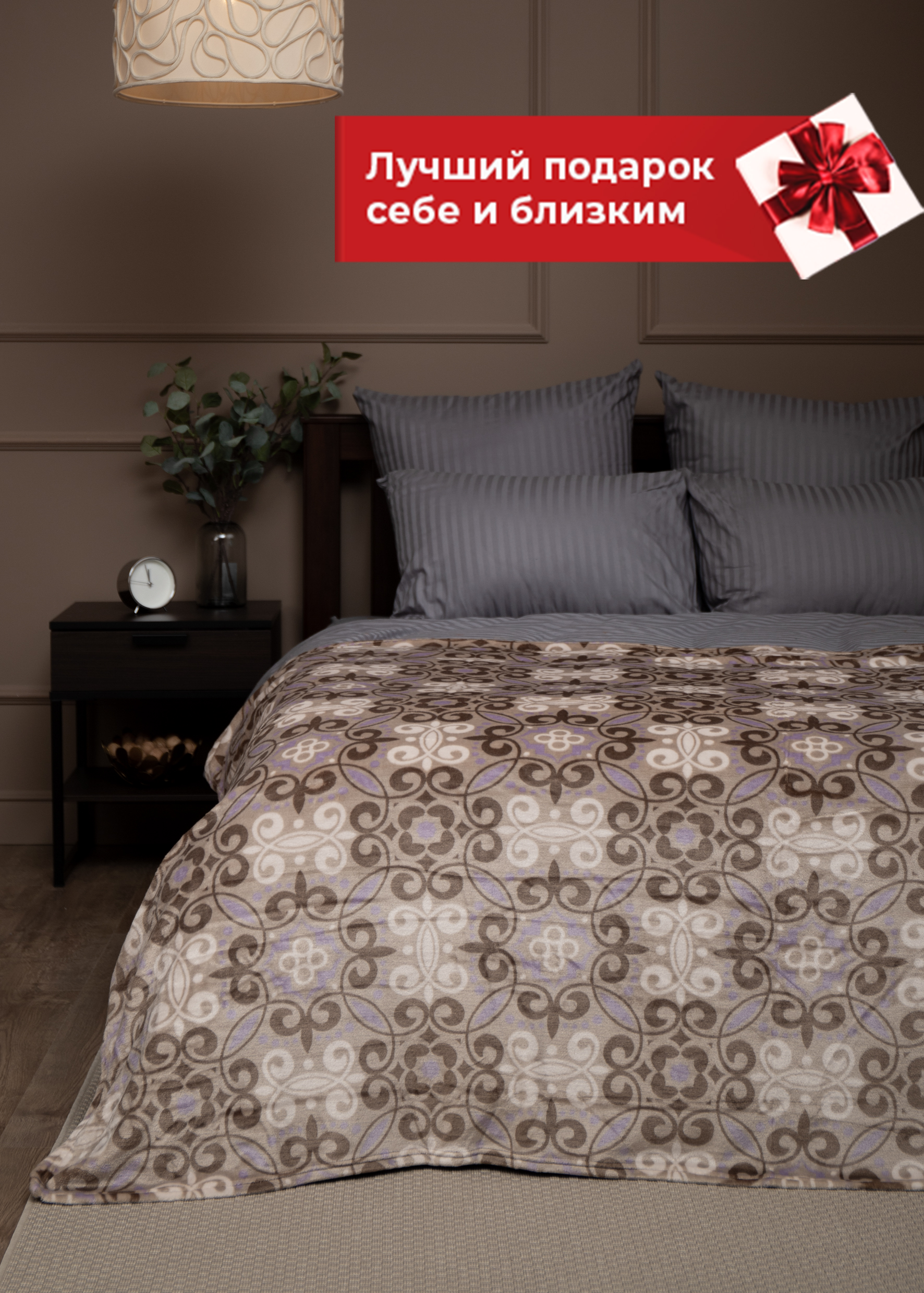 картинка Плед Texrepublic TF FN F62GY-LI a1520 Орнамент 