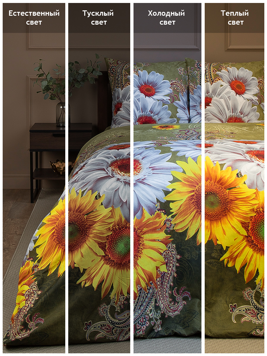 картинка Постельное бельё Amore Mio BZ Athens EURO M 