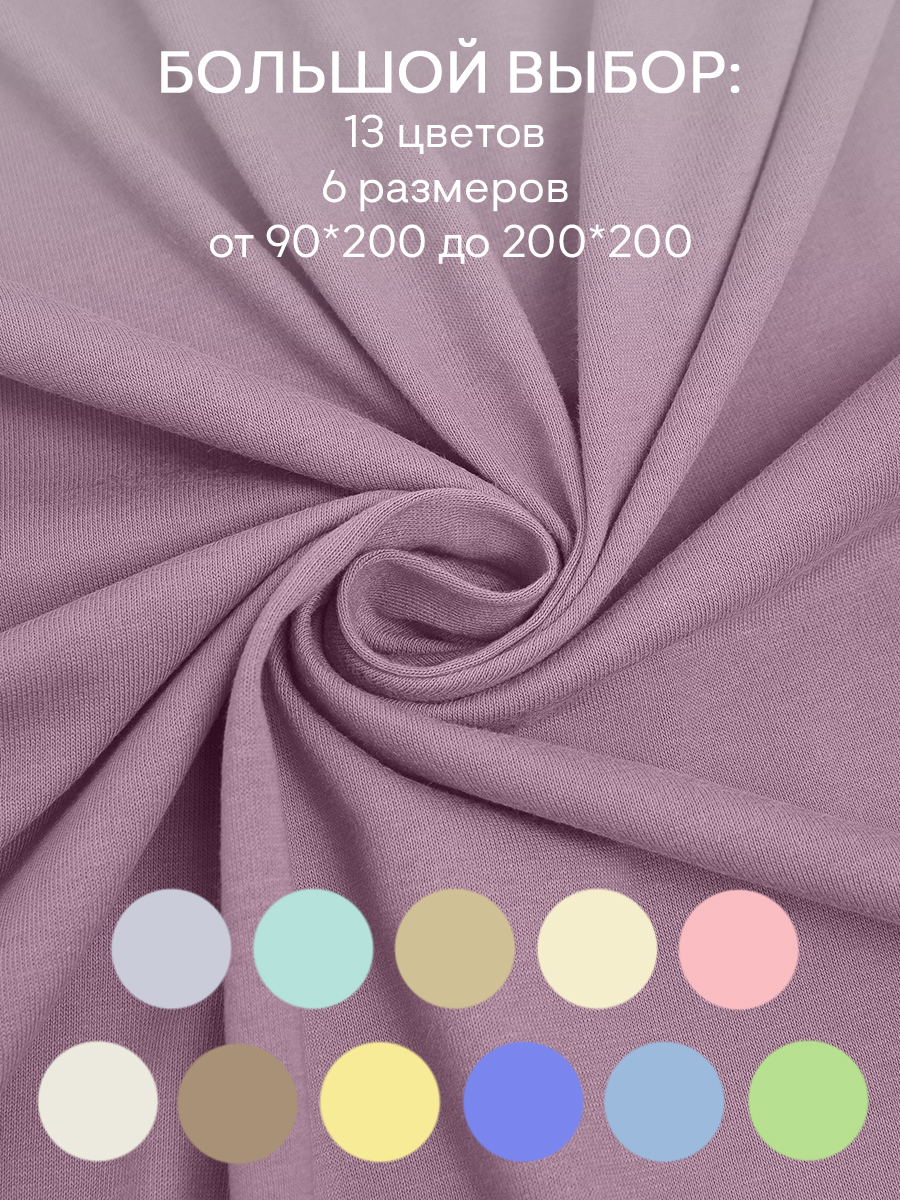 картинка Простыня Amore Mio DK QR Простыня 200*200*20 PI 