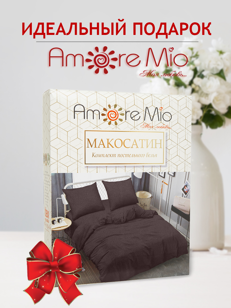 картинка Постельное бельё Amore Mio BZ QR Fast DOUBLE Mt 