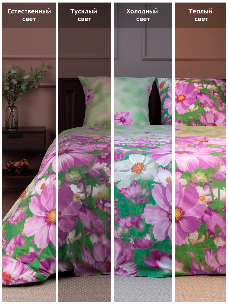 картинка Постельное бельё Amore Mio BZ Accra DOUBLE M 