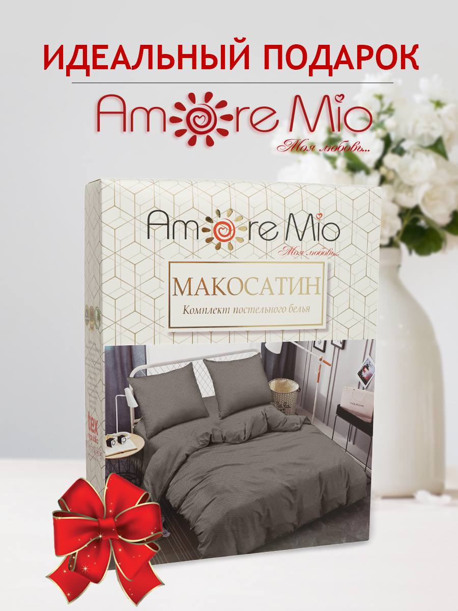 картинка Постельное бельё Amore Mio BZ QR Cross EURO Mt 