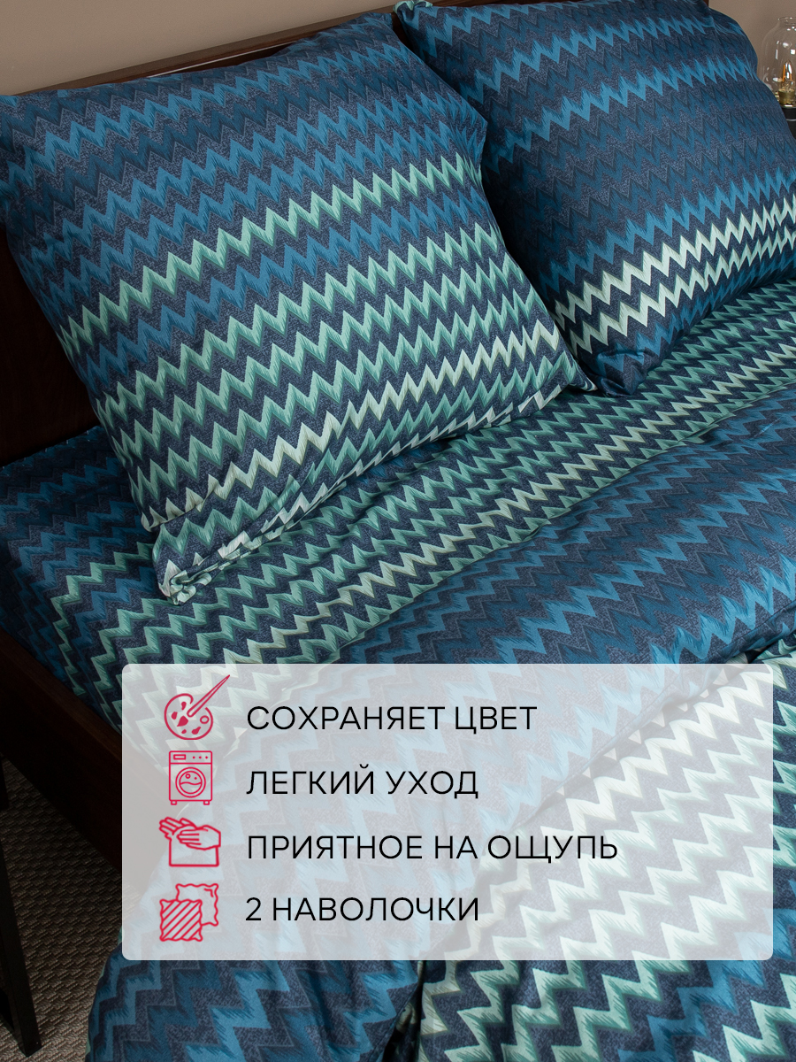 картинка Постельное бельё Amore Mio BZ Call EURO M 