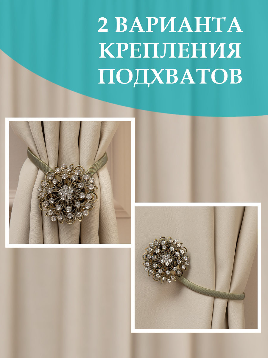 картинка Магнит Ajur MI T65-st gld rezinka 30 cm 