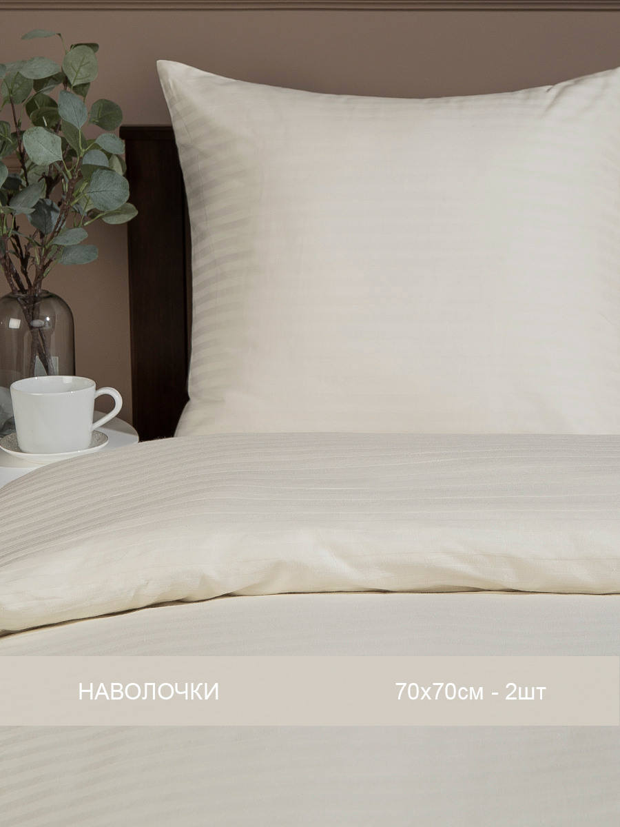 картинка Постельное бельё Amore Mio BZ QR Pearl SINGLE Ss 