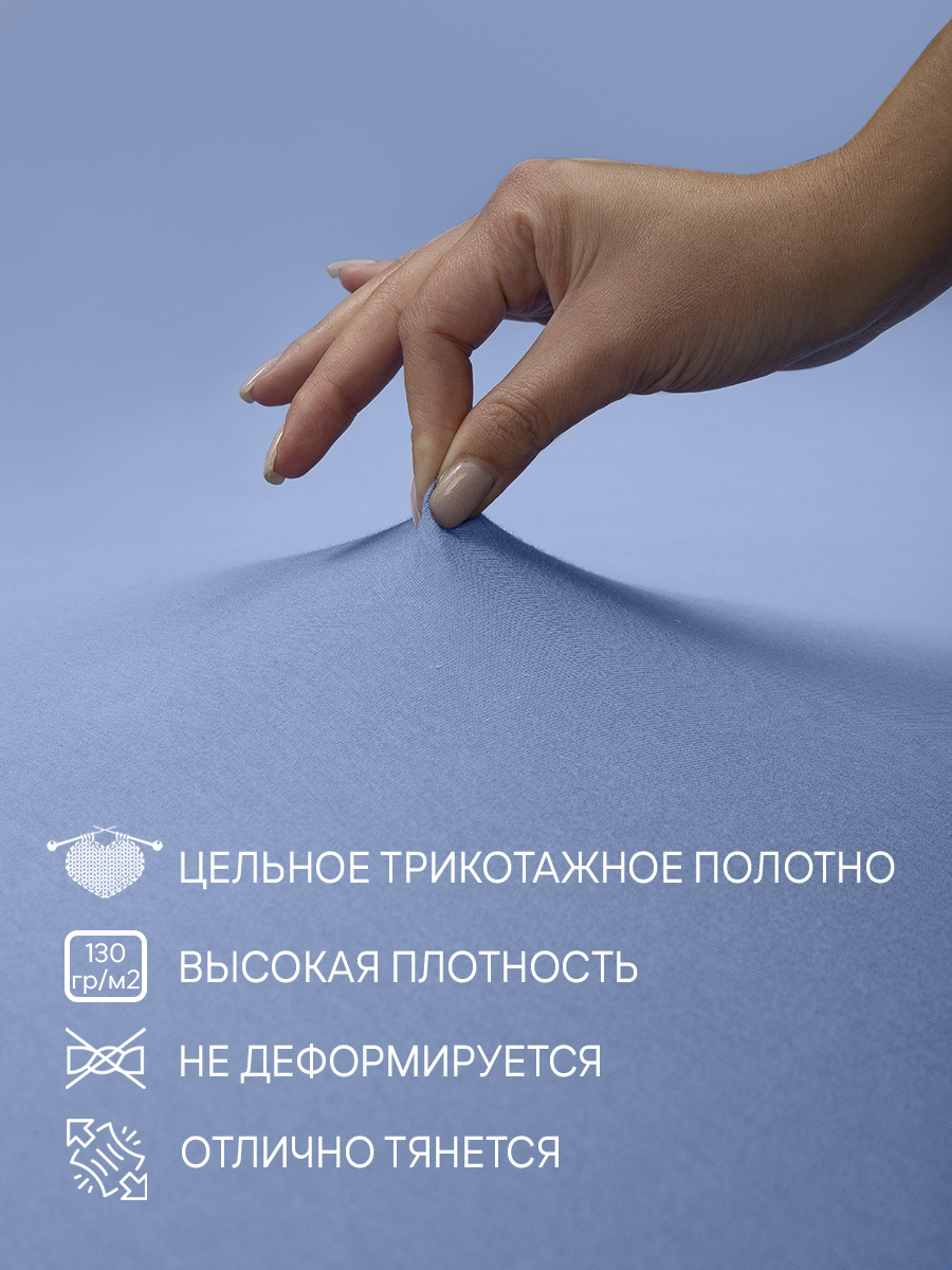 картинка Простыня Amore Mio DK QR Простыня 180*200*20 LTBL 