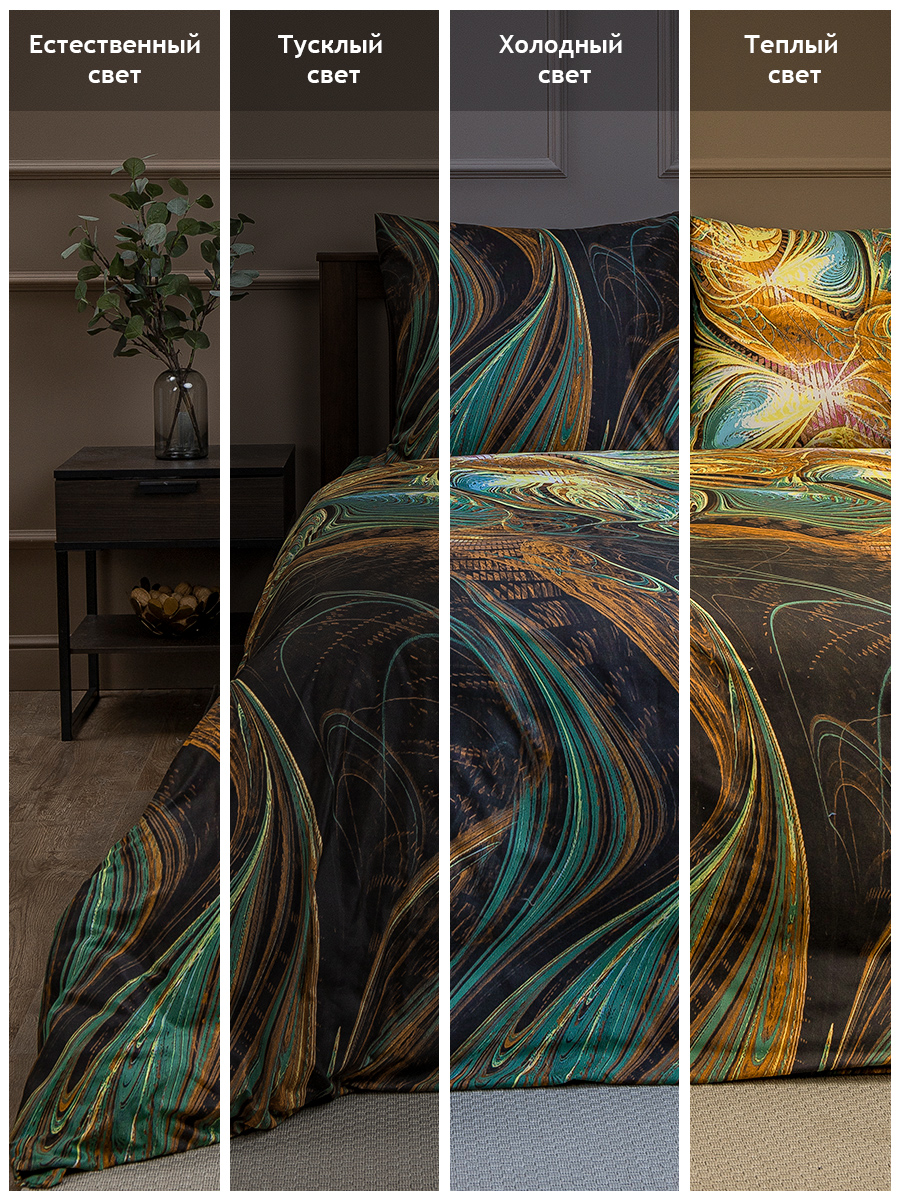 картинка Постельное бельё Amore Mio BZ QR Osaka EURO M 