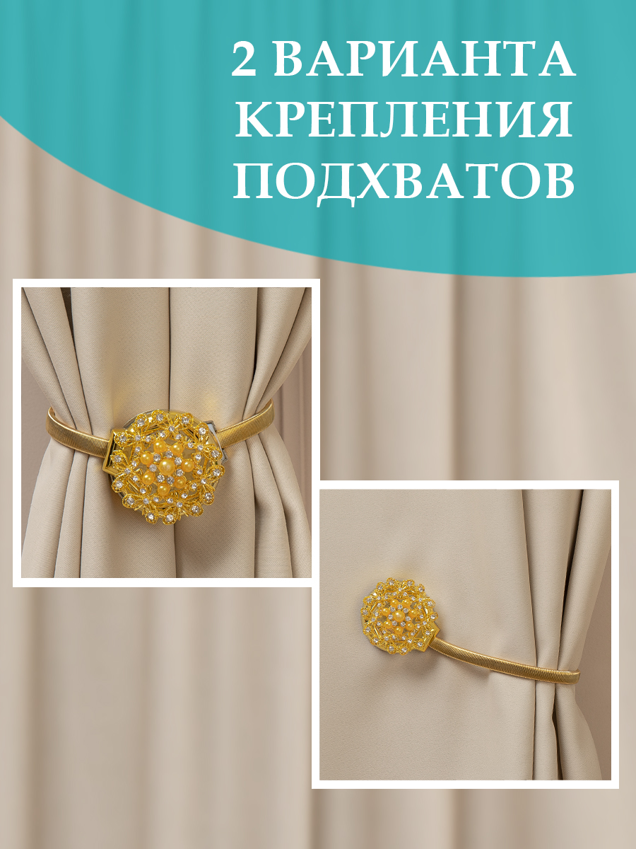 картинка Магнит Ajur MI T26- gld rezinka 30 cm 