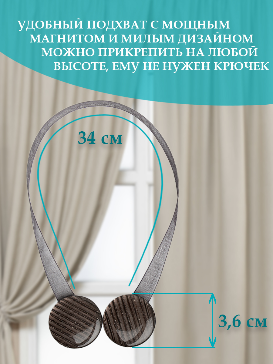 картинка Магнит Ajur MI M10-5 lenta 