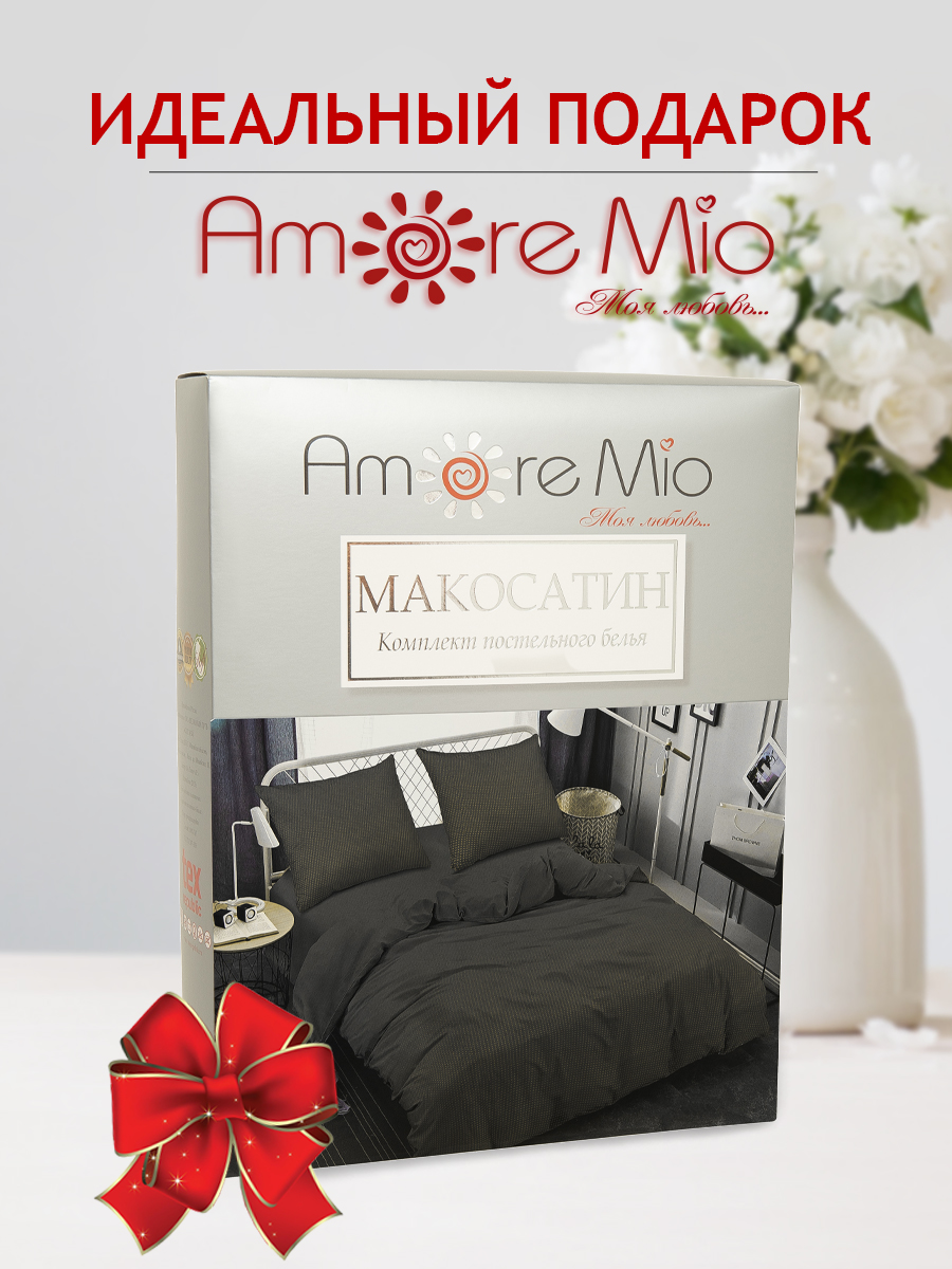 картинка Постельное бельё Amore Mio BZ QR Evening CF DOUBLE Msh 