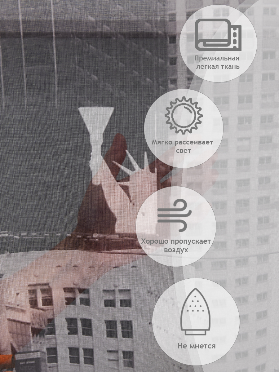 картинка Штора Amore Mio RR 6PL 1000-01 ut 1,4*2,7*1 желтый 