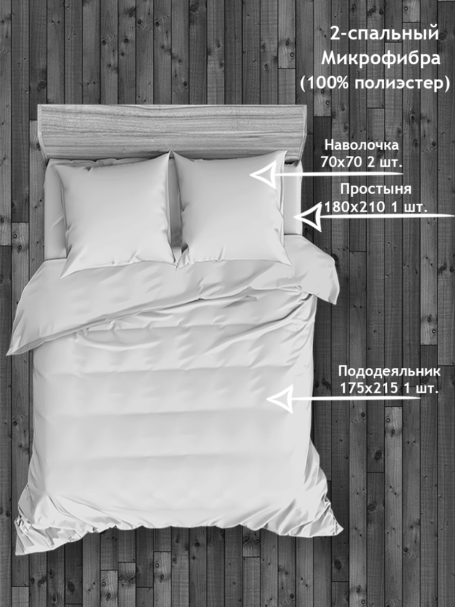 картинка Постельное бельё Amore Mio BZ Flamingo DKBL DOUBLE M 