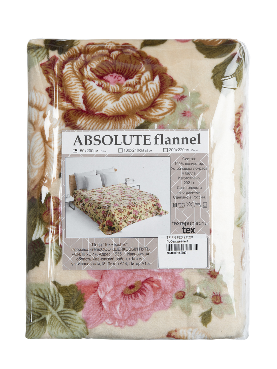 картинка Плед Texrepublic TF FN F26 a1520 Гобел.цветы1 