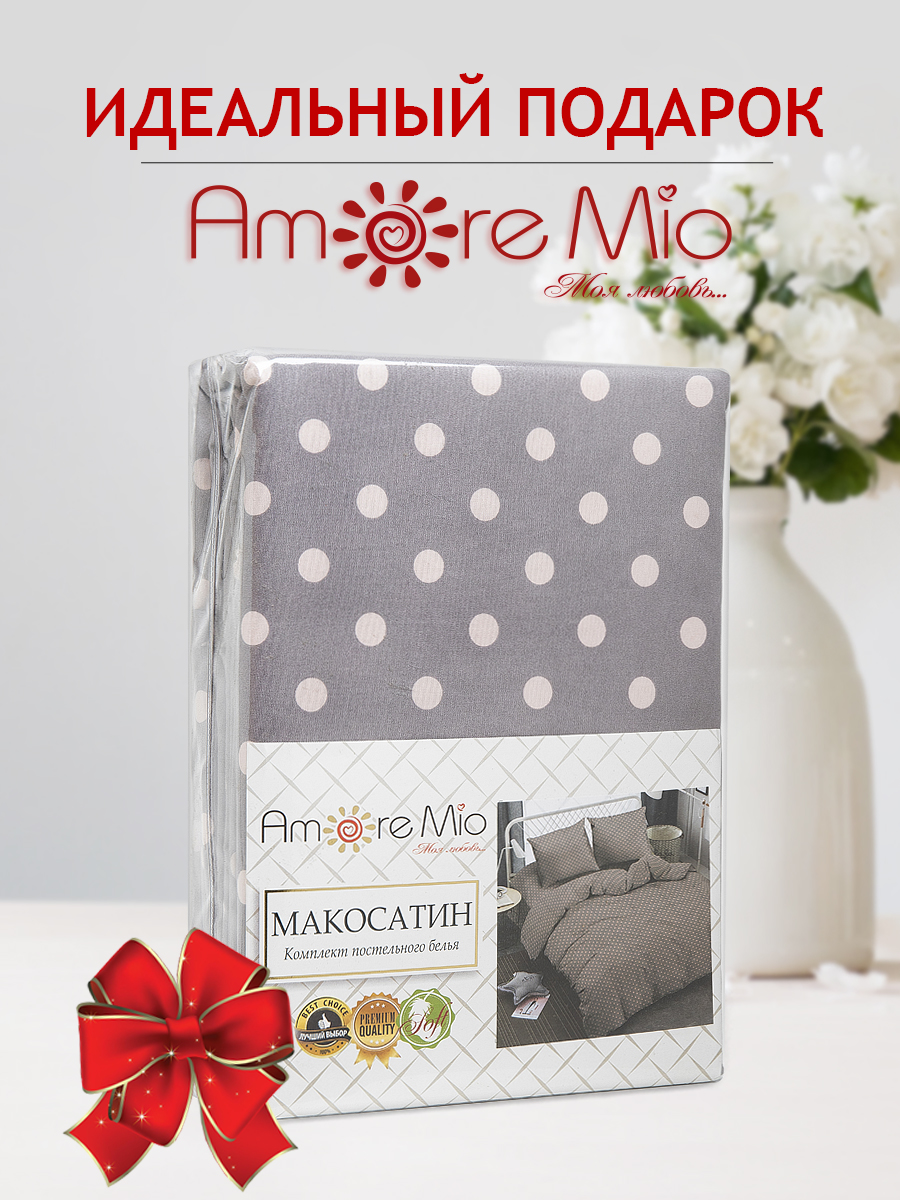 картинка Постельное бельё Amore Mio BZ Base BE DOUBLE M 