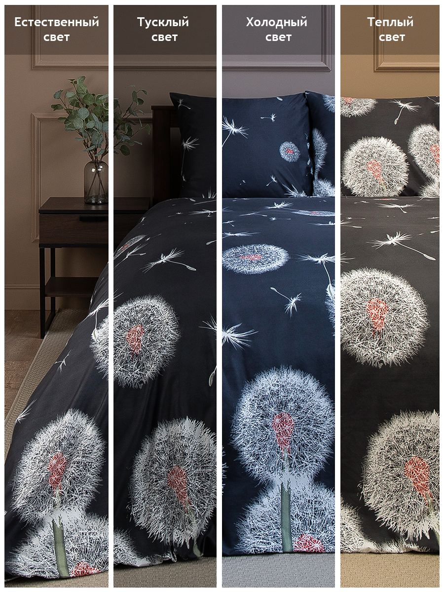 картинка Постельное бельё Amore Mio BZ Levity EURO M 