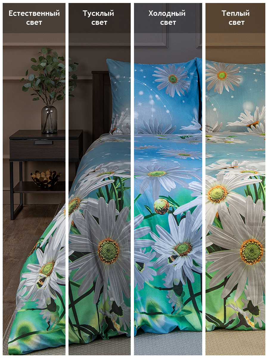 картинка Постельное бельё Amore Mio BZ Daisy SINGLE M 