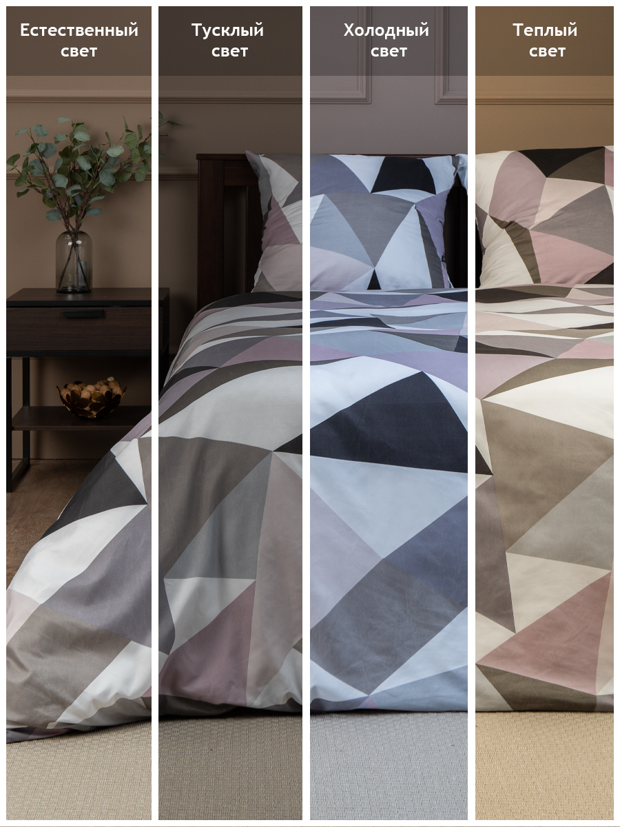 картинка Постельное бельё Amore Mio BZ Crystal DOUBLE M 