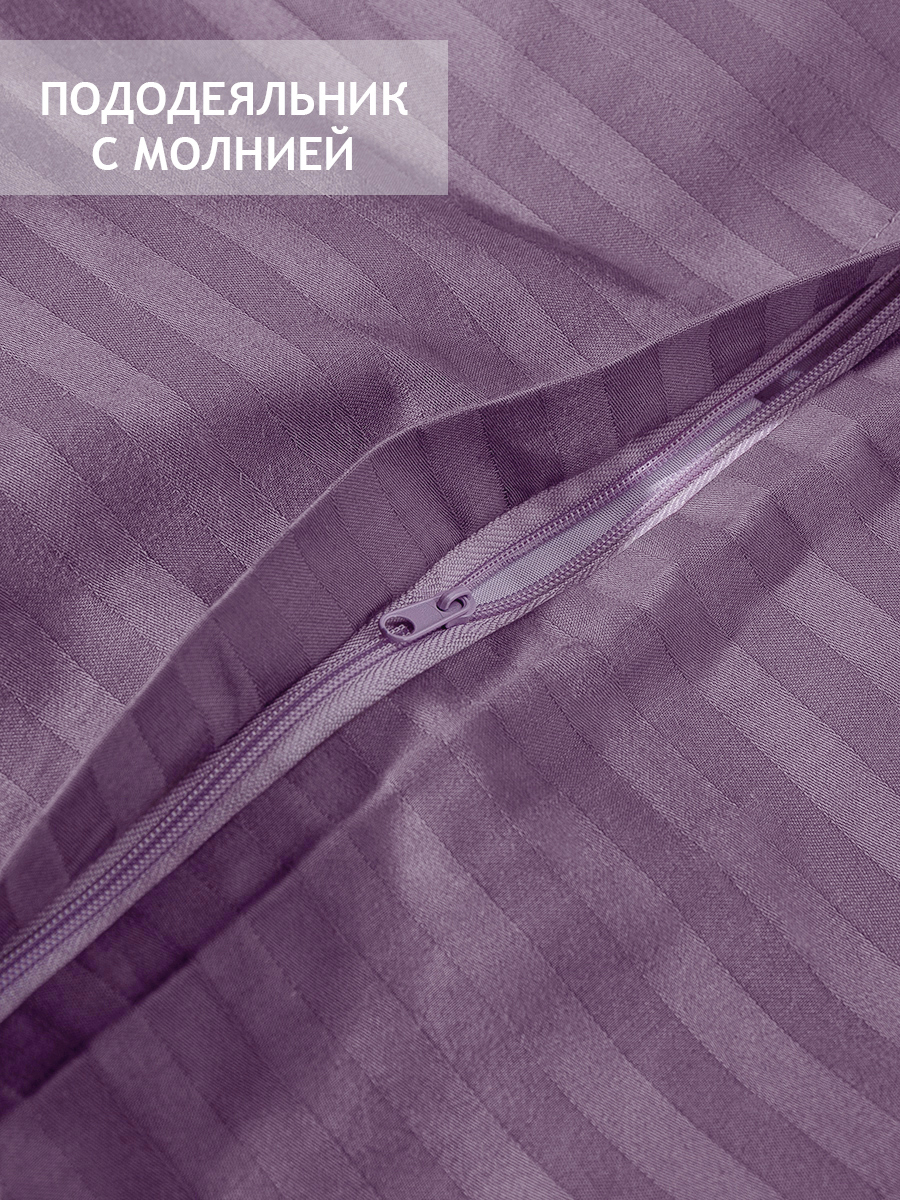 картинка Постельное бельё Amore Mio BZ QR Amaranth+ DOUBLE Ss 