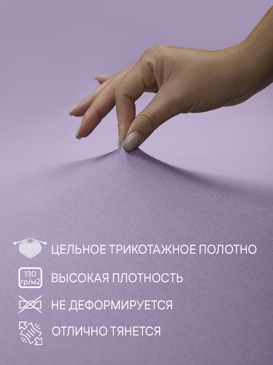 картинка Простыня Amore Mio DK QR Простыня 120*200*20 LI 