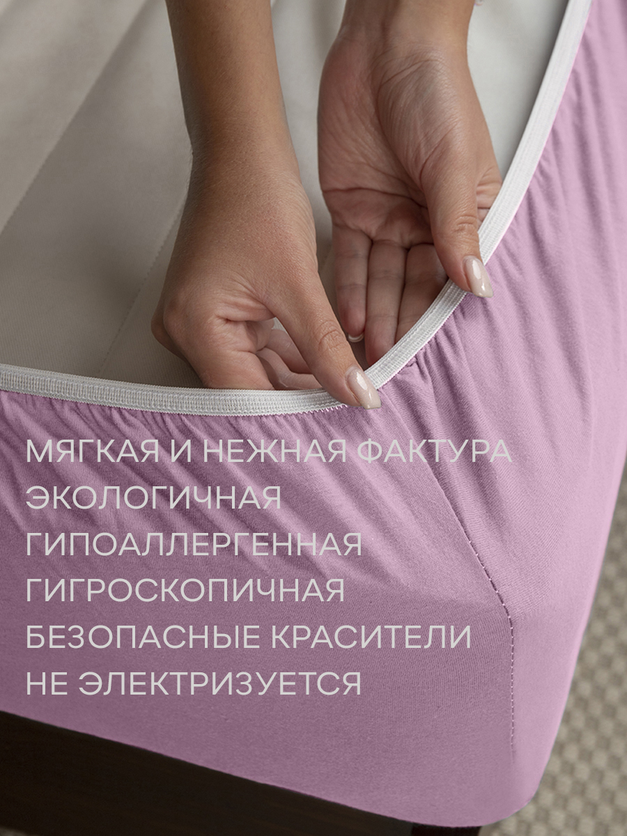 картинка Простыня Amore Mio DK QR Простыня 120*200*20 PI 