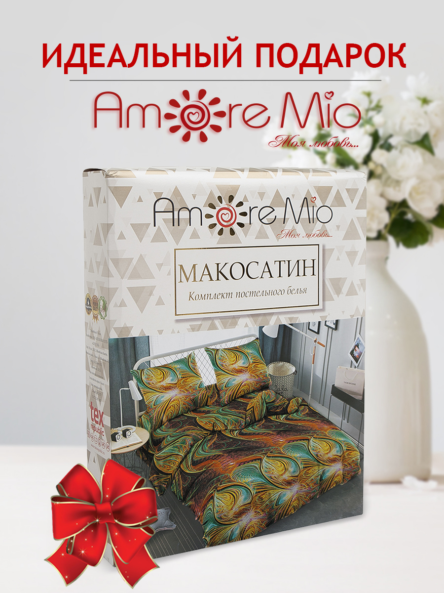 картинка Постельное бельё Amore Mio BZ QR Osaka DOUBLE M 