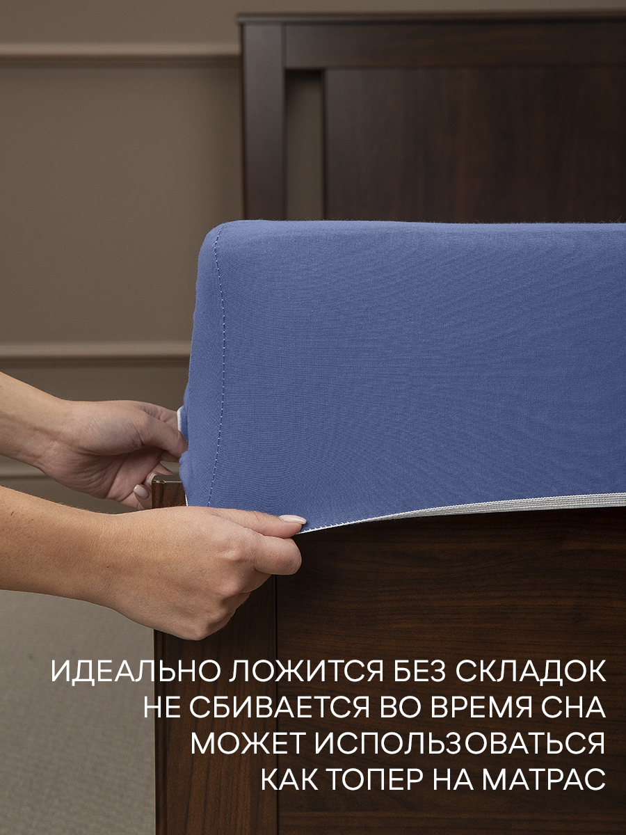 картинка Простыня Amore Mio DK QR Простыня 90*200*20 BL 