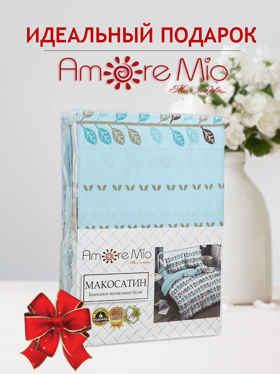 картинка Постельное бельё Amore Mio BZ Garland DOUBLE M 