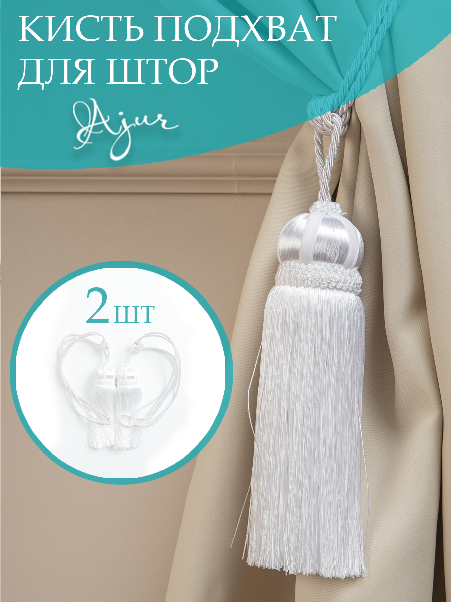 картинка Кисти Ajur HK K7-W 