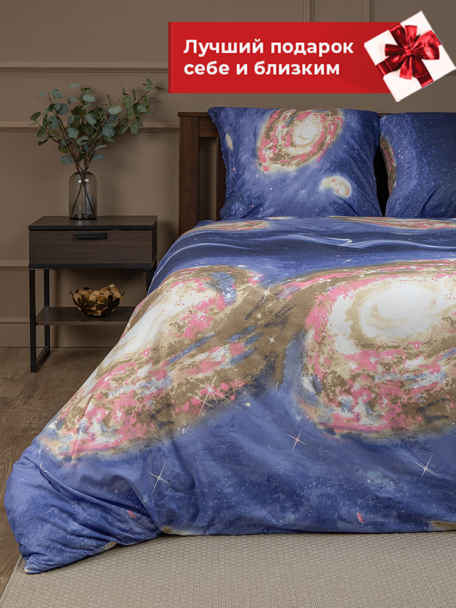 картинка Постельное бельё Amore Mio BZ QR Space EURO M 