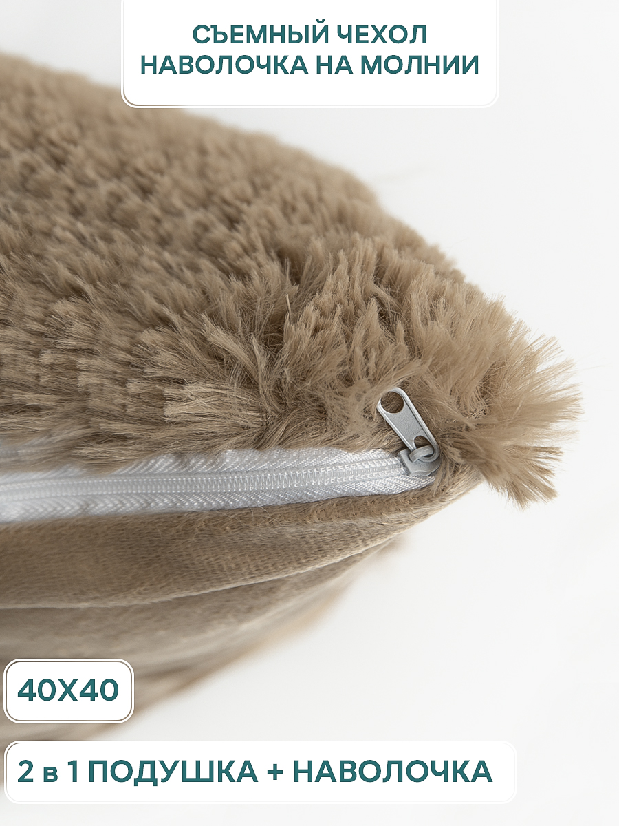 картинка Подушка TF 072o BE-GY1 40*40 подушка декор. PV 