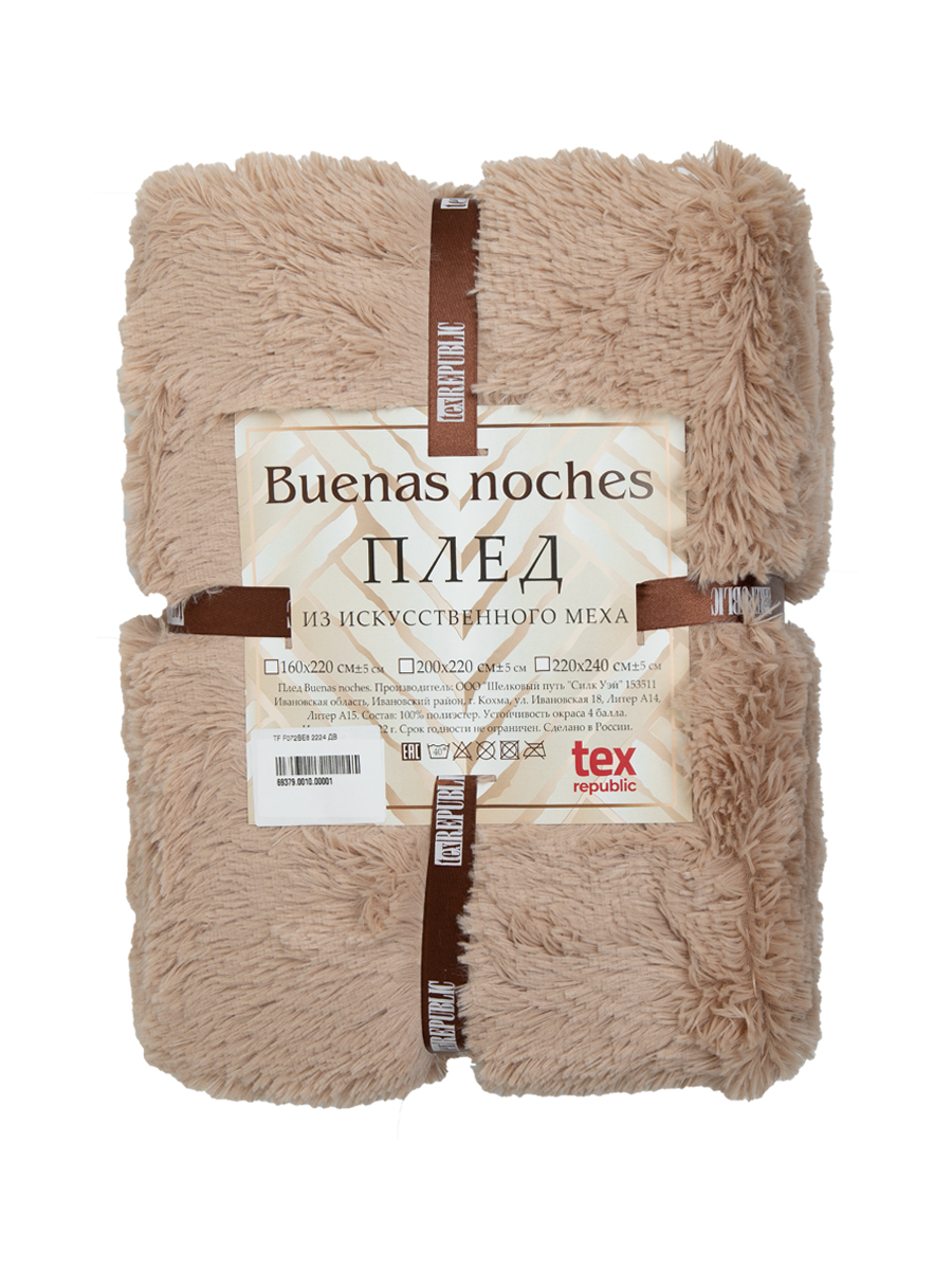 картинка Плед Buenas Noches искусст мех TF F072BE8 2224 ДB 