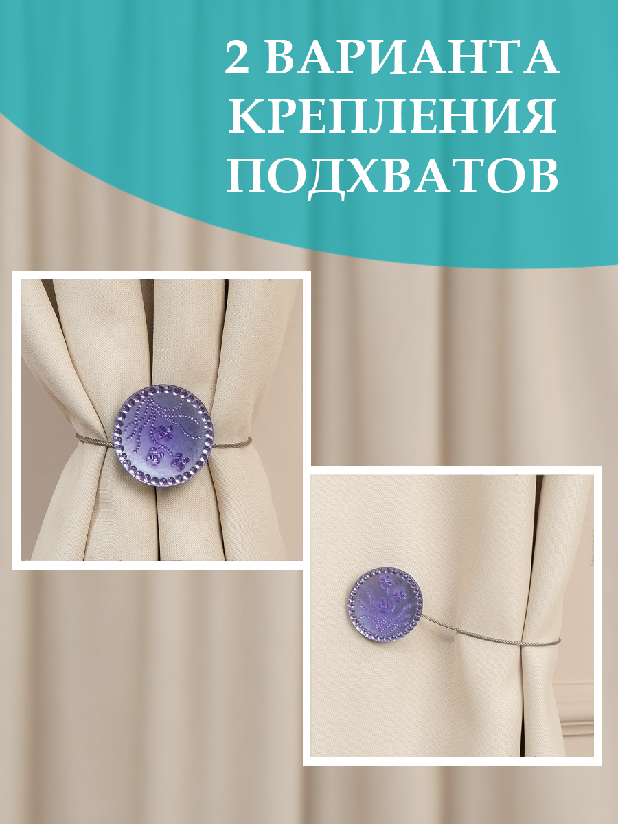 картинка Магнит Ajur MI ND KR-6 tross 25 cm 